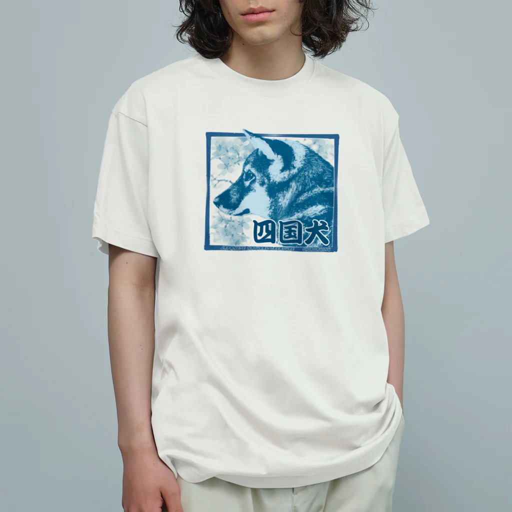 【モルモット】Mugi & Ruki【四国犬】の天然記念物 四国犬ちゃん ─Japanese natural treasure Shikoku dog ─ Organic Cotton T-Shirt