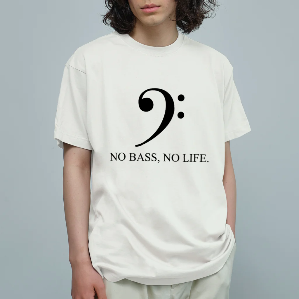 もりてつのNO BASS, NO LIFE. オーガニックコットンTシャツ