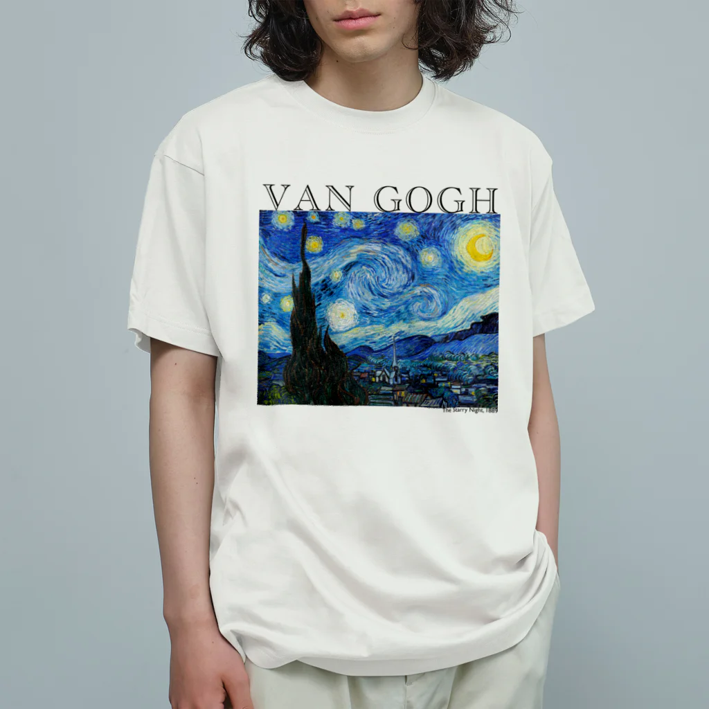 MUGEN ARTのゴッホ / 星月夜　The Starry Night 世界の名画 Organic Cotton T-Shirt