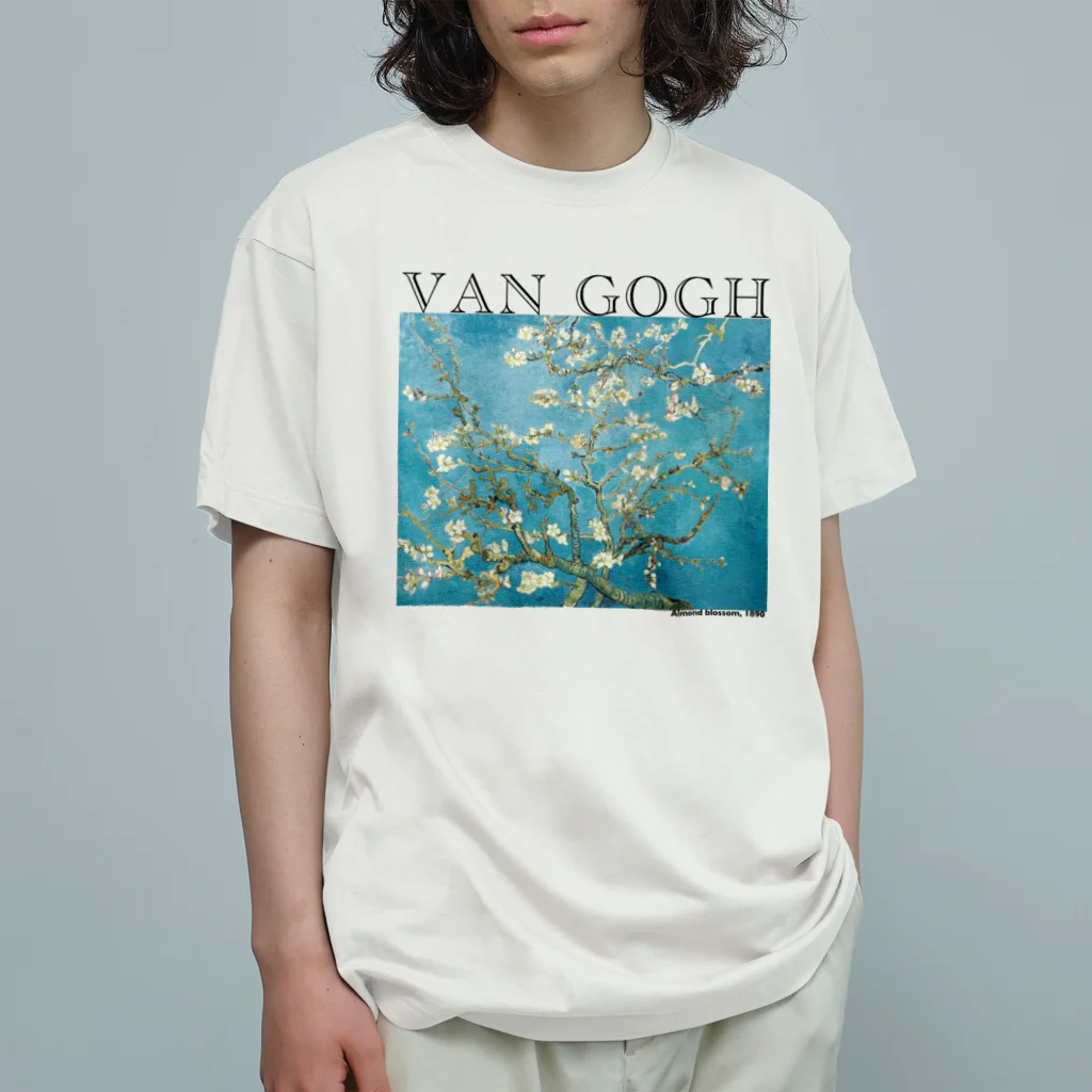 MUGEN ARTのゴッホ　花咲くアーモンドの木の枝　Almond Blossoms オーガニックコットンTシャツ