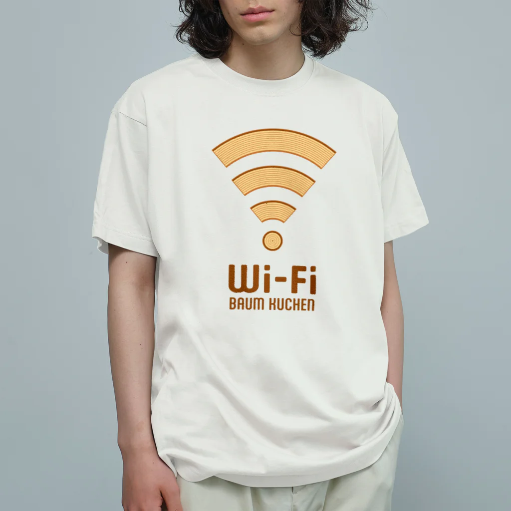 【予告】第２弾！#SUZURIのTシャツセール開催！！！★kg_shopのWi-Fi バウムクーヘン オーガニックコットンTシャツ