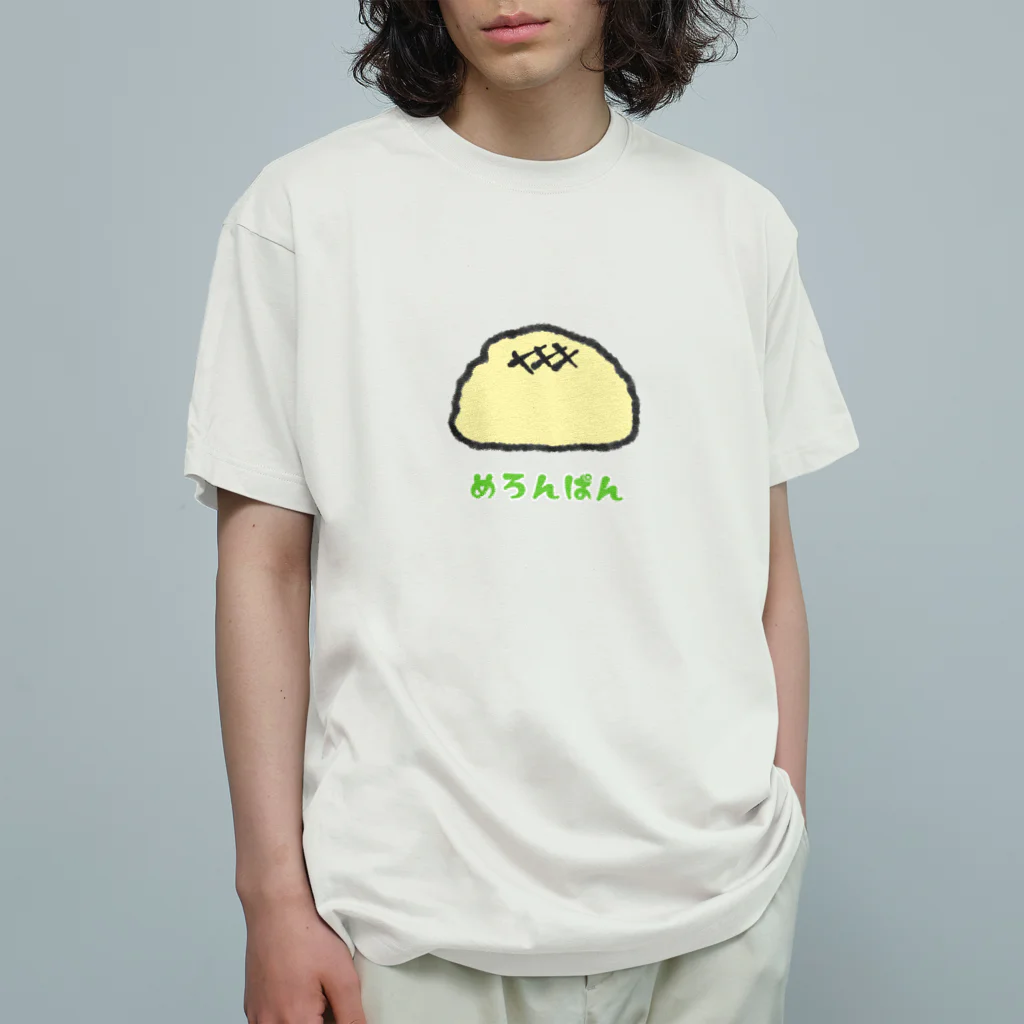 チョコミントのめろんぱん オーガニックコットンTシャツ