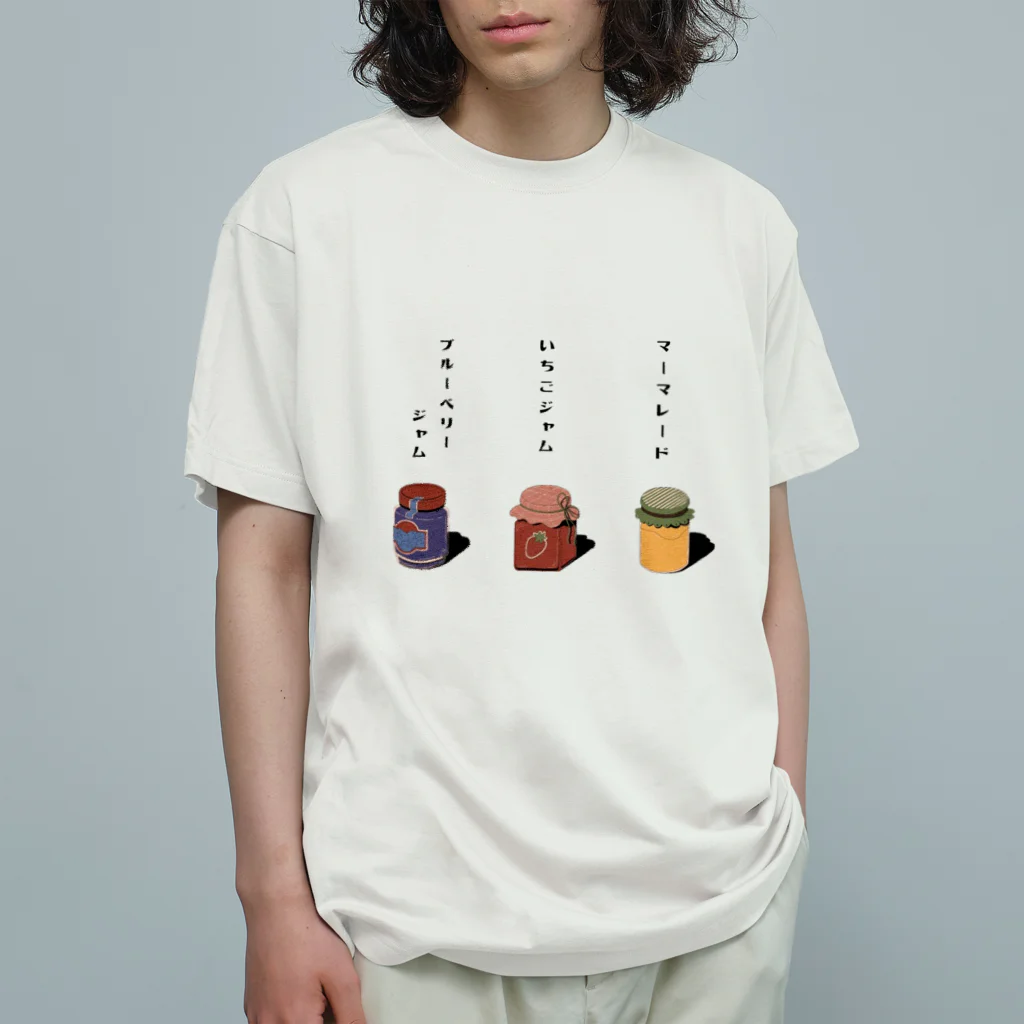 桜町通り商店街の紗子ちゃんのCat’ｓBakery Tシャツ Organic Cotton T-Shirt