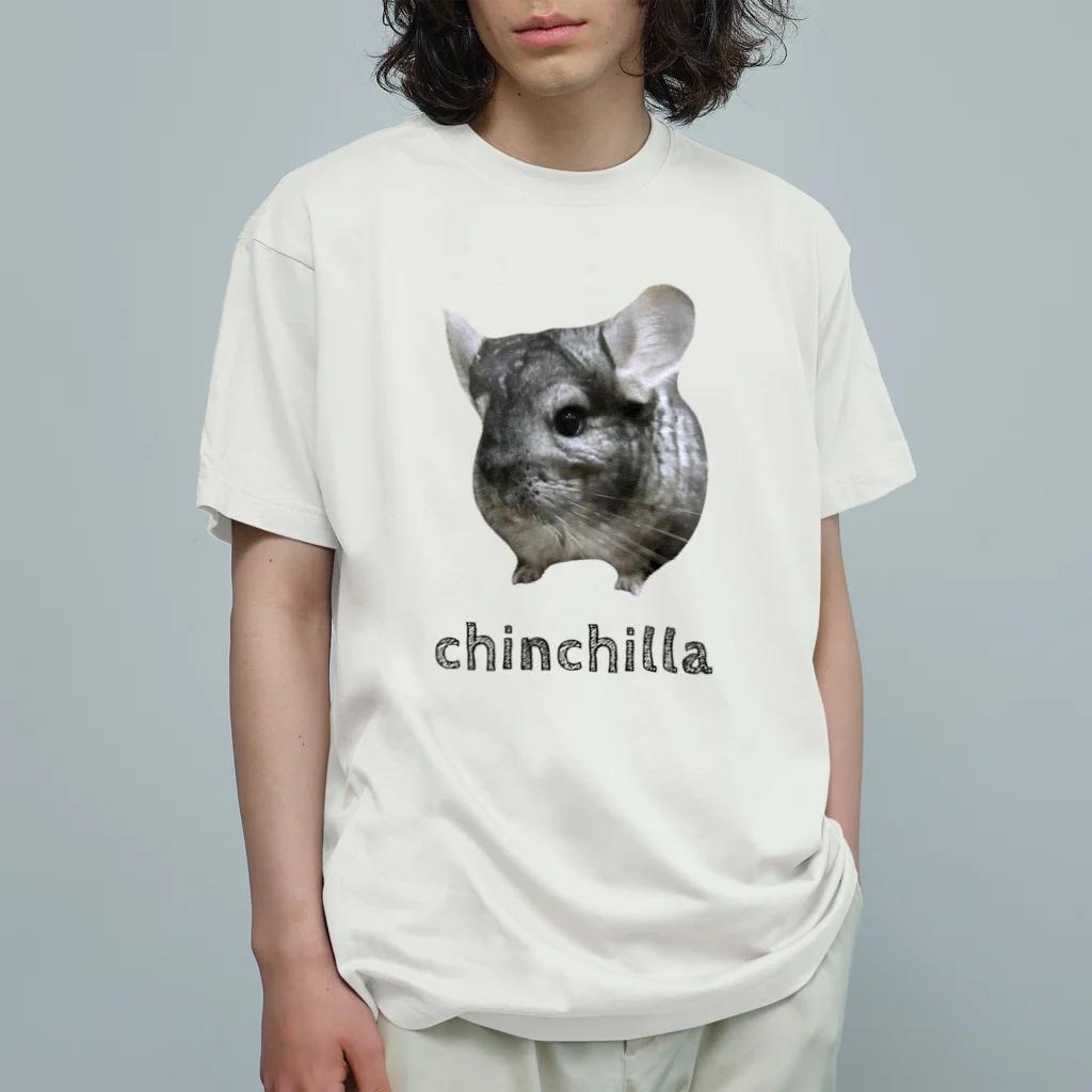 いきもの大好き！ほほえみフレンズのチンチラの可愛いアイテム Organic Cotton T-Shirt