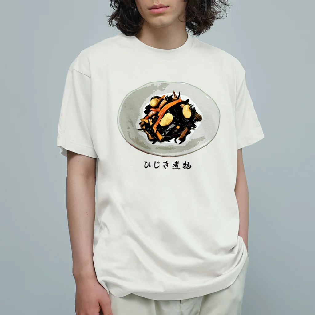 脂身通信Ｚのひじき煮物_2304_999999 オーガニックコットンTシャツ