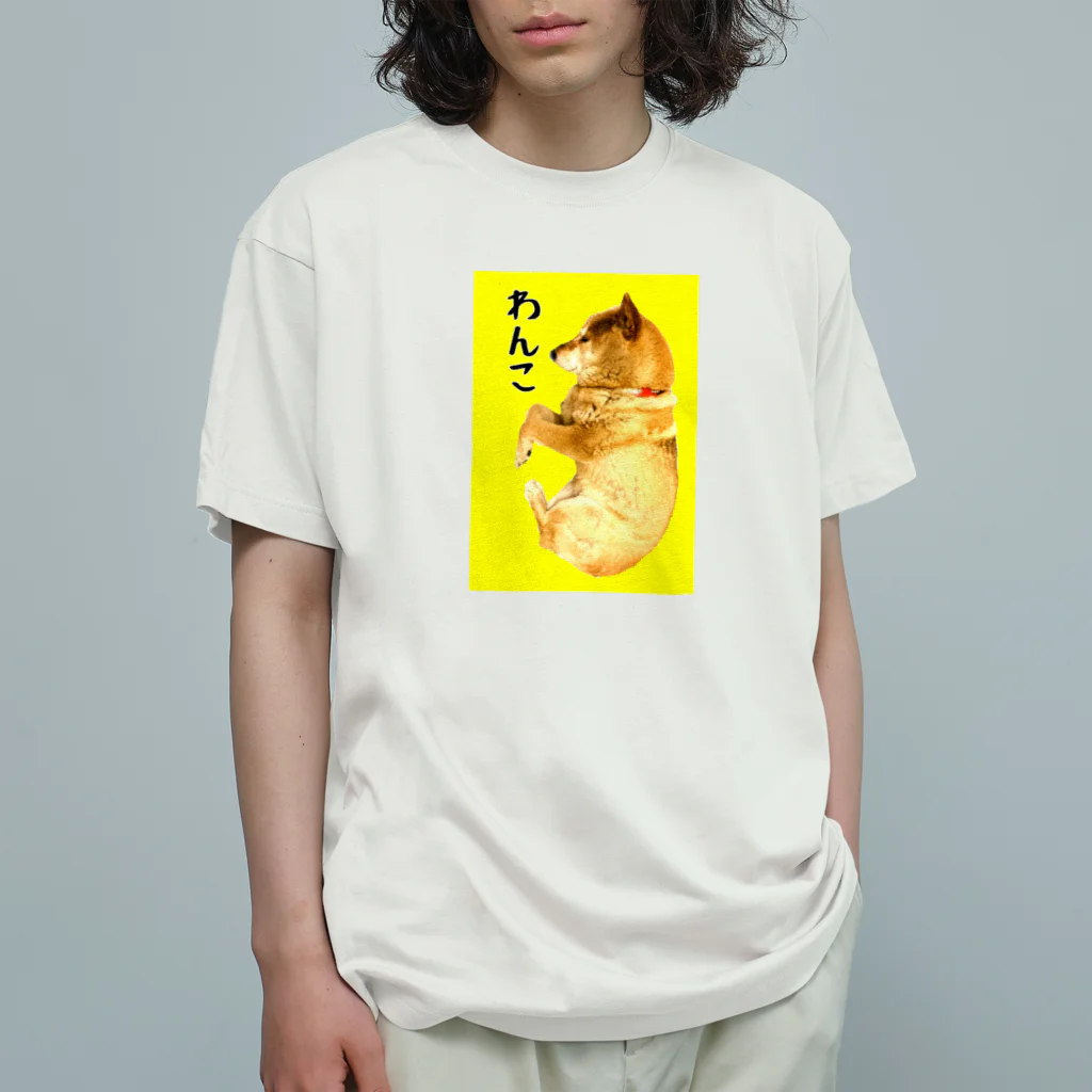 柴犬しばわんこhana873の柴犬わんこ黄色枠 オーガニックコットンTシャツ