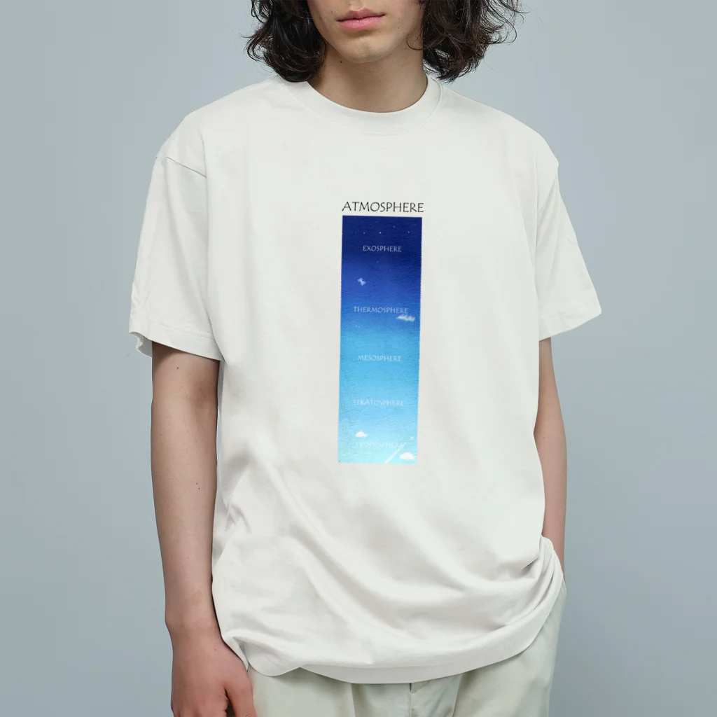 はぬの大気圏 オーガニックコットンTシャツ