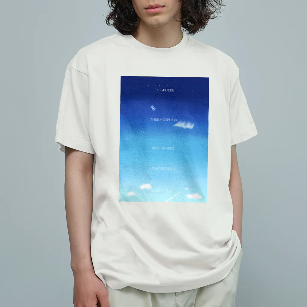 はぬの大気圏 オーガニックコットンTシャツ