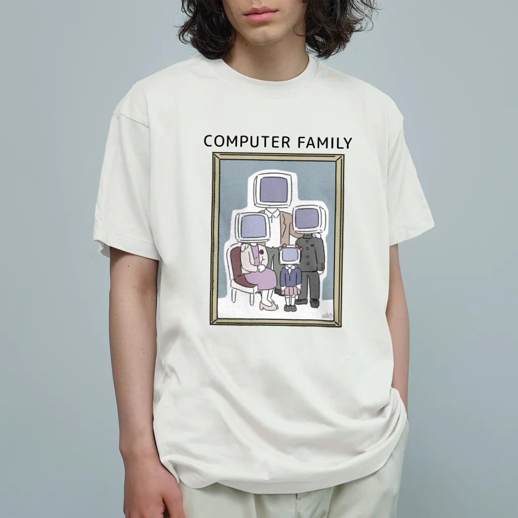 はちよんごのコンピューターファミリー Organic Cotton T-Shirt