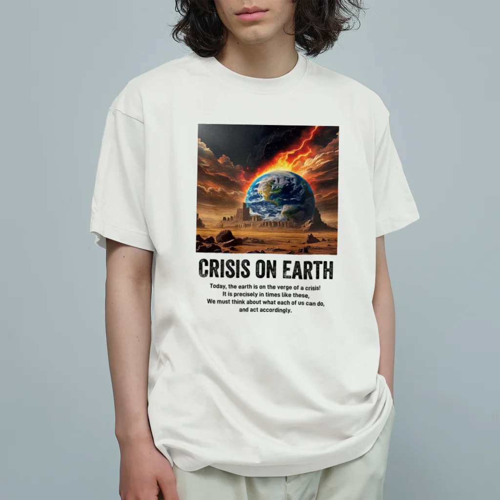 AI-assembleの地球の危機 Crisis on Earth オーガニックコットンTシャツ