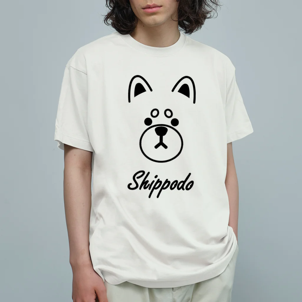 しっぽ堂の前後あり　Shippodoロゴ Organic Cotton T-Shirt