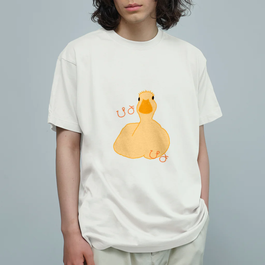 ぐわぐわ三兄弟のアヒルの赤ちゃんアヒル オーガニックコットンTシャツ