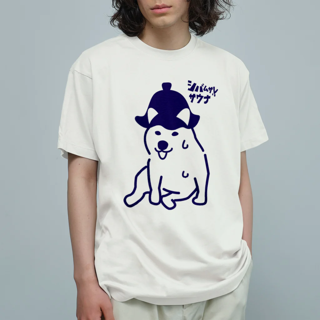 しっぽ堂のシバムサレ　サウナ オーガニックコットンTシャツ