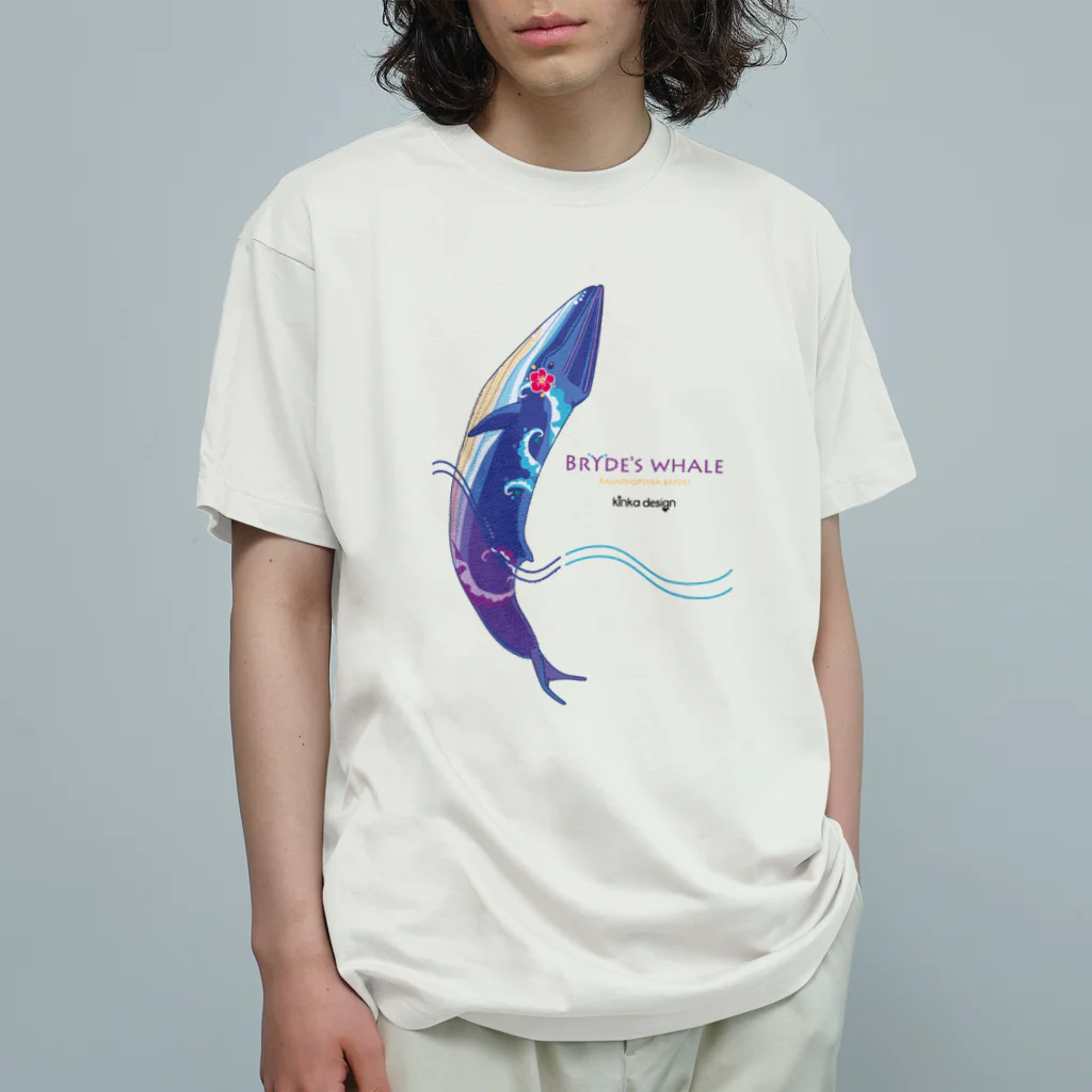 Kinkadesign うみのいきものカワイイShopのニタリクジラ Organic Cotton T-Shirt