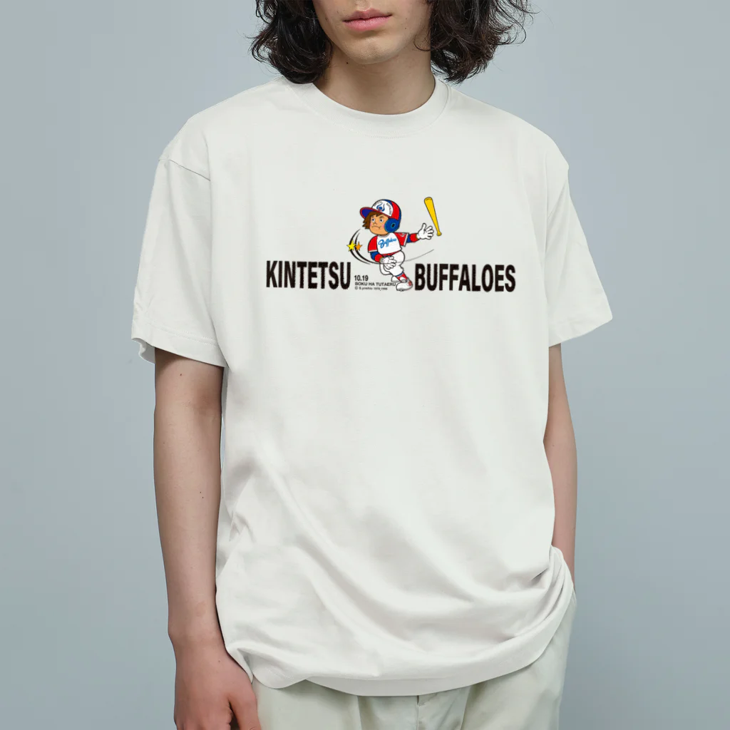 バッファ君  goods【近鉄バファローズ／1976-1996】の2023【new：打撃ポーズ（黒）】 Organic Cotton T-Shirt