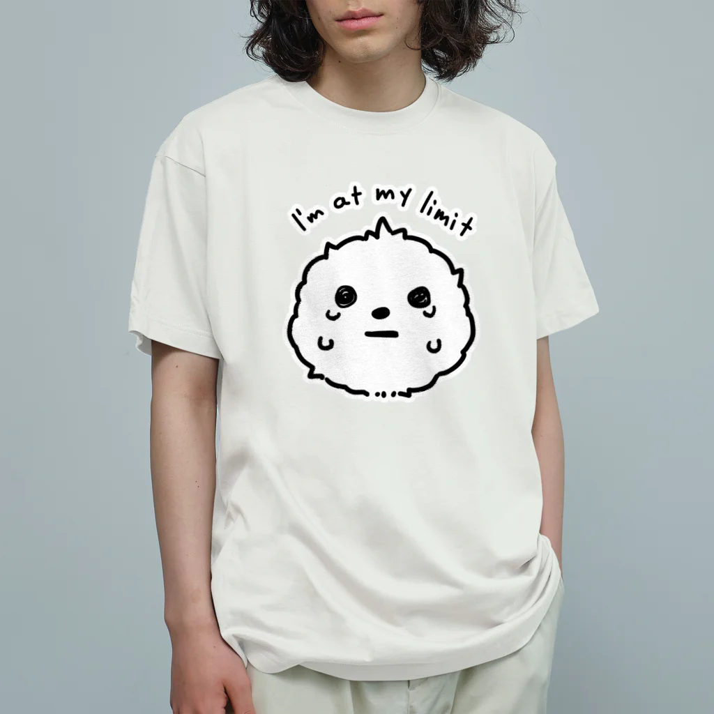 Mameyudoufuの【BIG】「もう無理っす」(Tシャツ) Organic Cotton T-Shirt