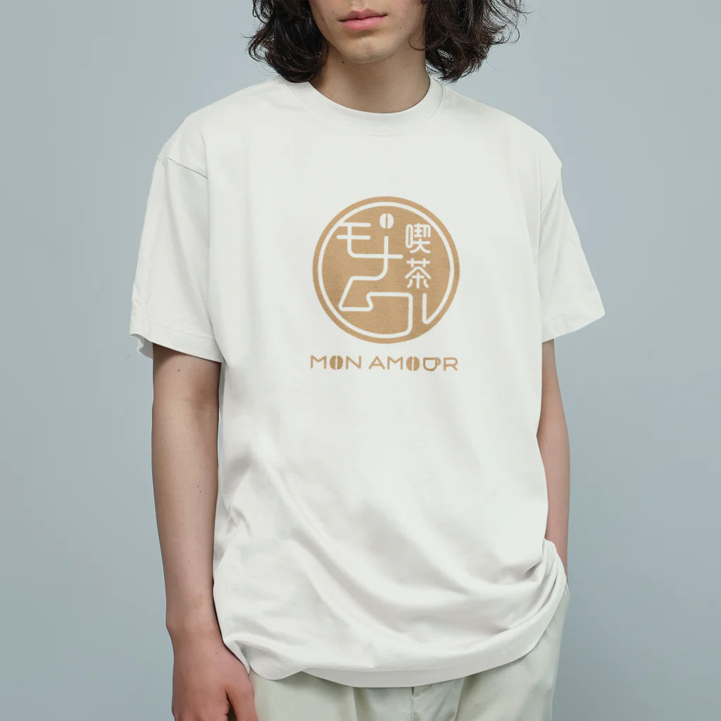 北風のゼリーの架空のレトロ喫茶モナムール（カフェオレ） オーガニックコットンTシャツ