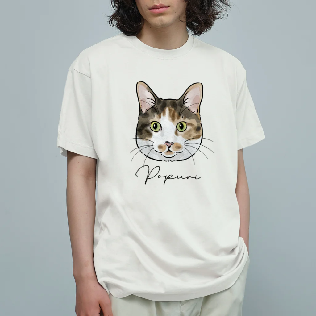みきぞーん｜保護猫 ミッキー画伯と肉球とおともだちのpopuri Organic Cotton T-Shirt