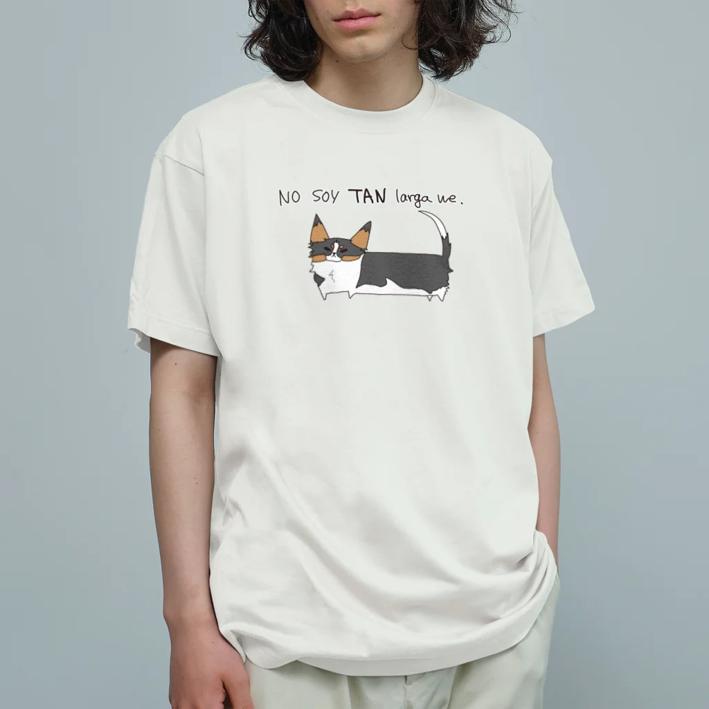 4Patas (クアトロパタス)のコーギーの主張 | My corgi insists… オーガニックコットンTシャツ