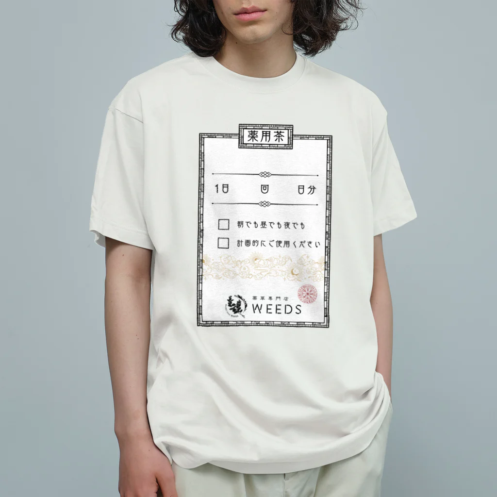 薬草専門店WEEDSの薬用茶の薬袋 Organic Cotton T-Shirt