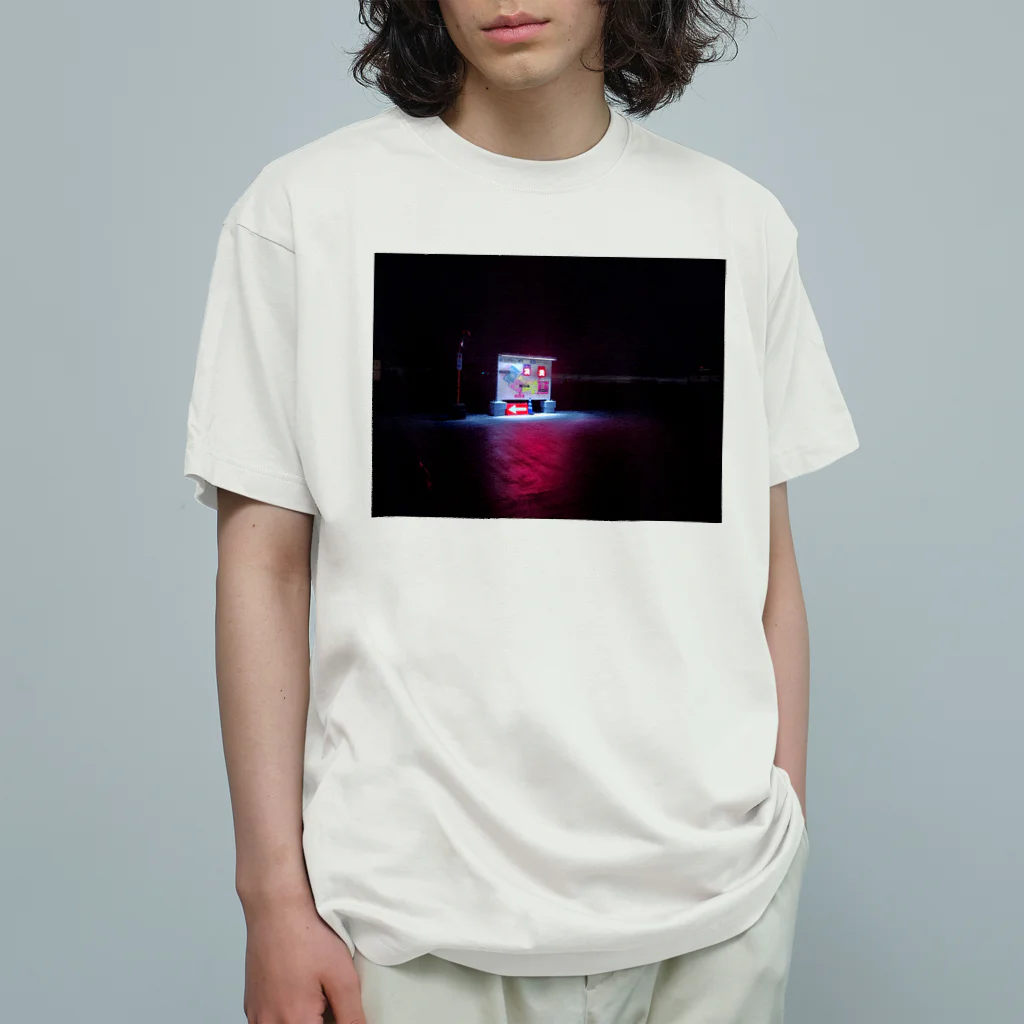 いつもポケットにGBのみつみつ Organic Cotton T-Shirt