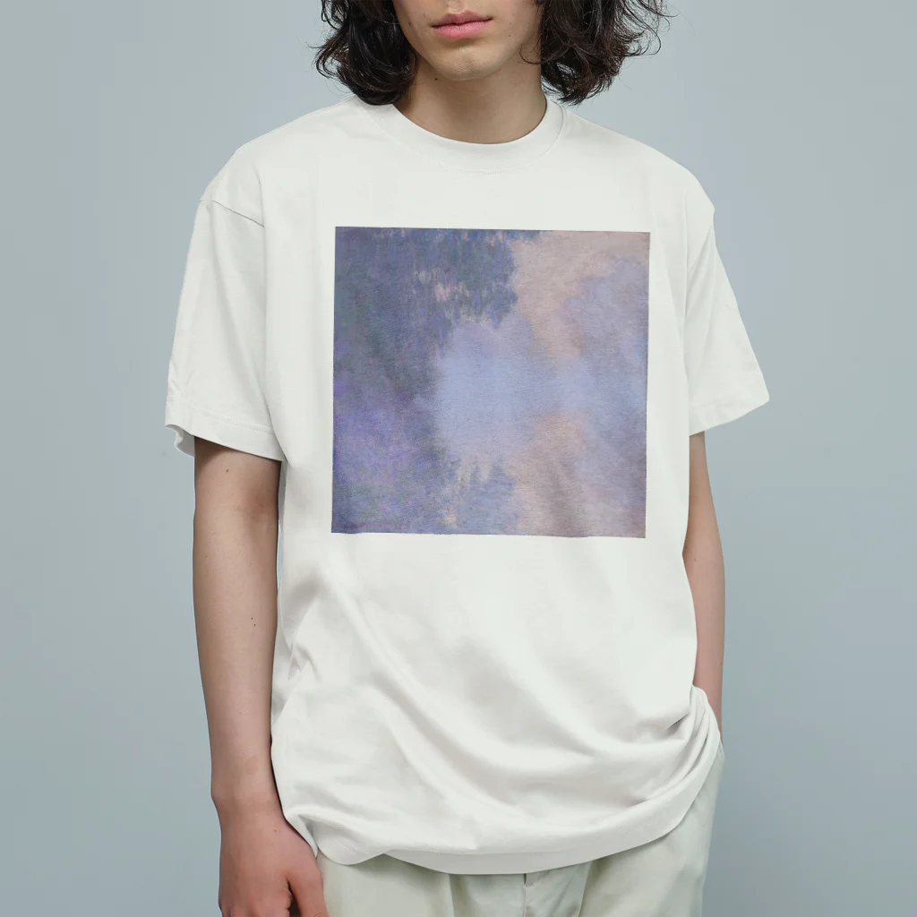 世界美術商店のジヴェルニー近郊のセーヌ川支流(霧) / Branch of the Seine near Giverny (Mist) Organic Cotton T-Shirt