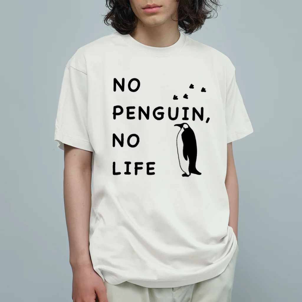 Happy Penguin 🐧のNO PENGUIN, NO LIFE オーガニックコットンTシャツ