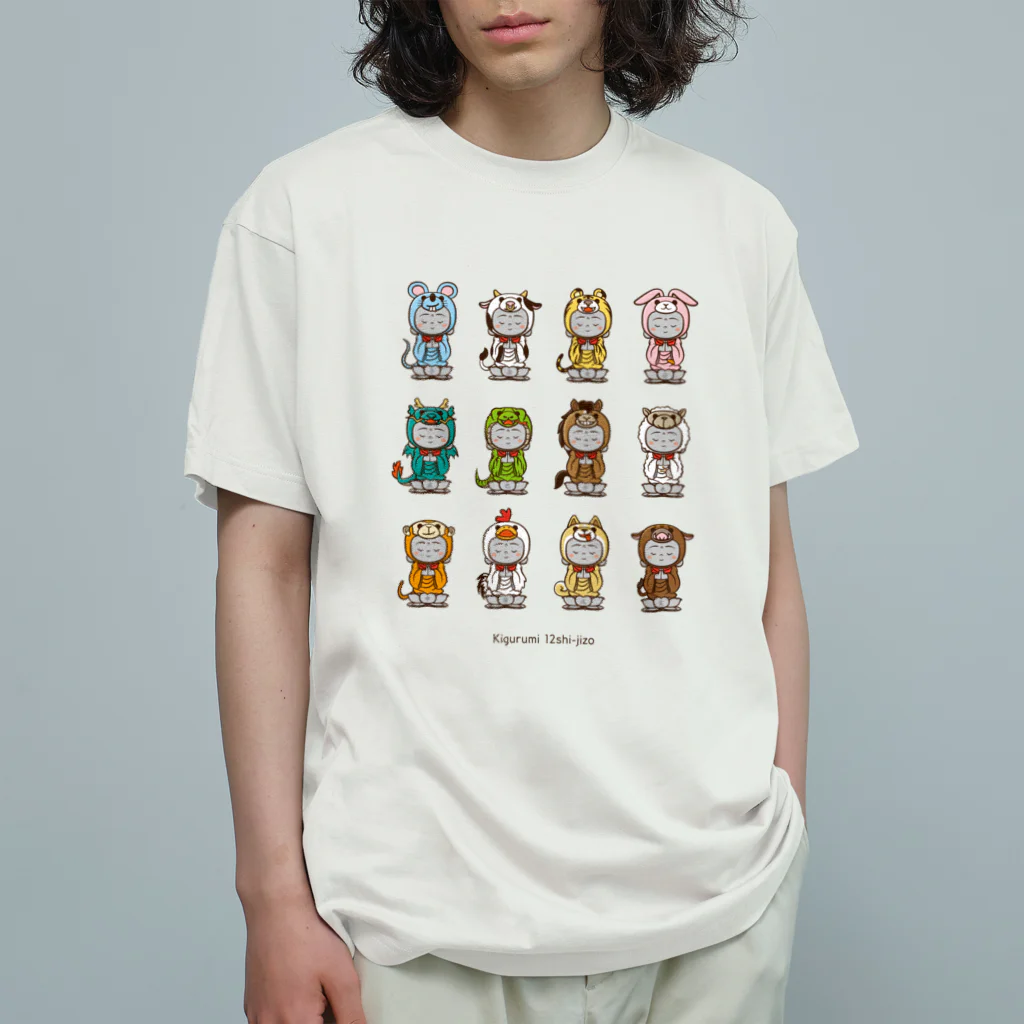 着ぐるみ地蔵 by SoReNa186の着ぐるみ 十二支地蔵　ｰTｰ Organic Cotton T-Shirt