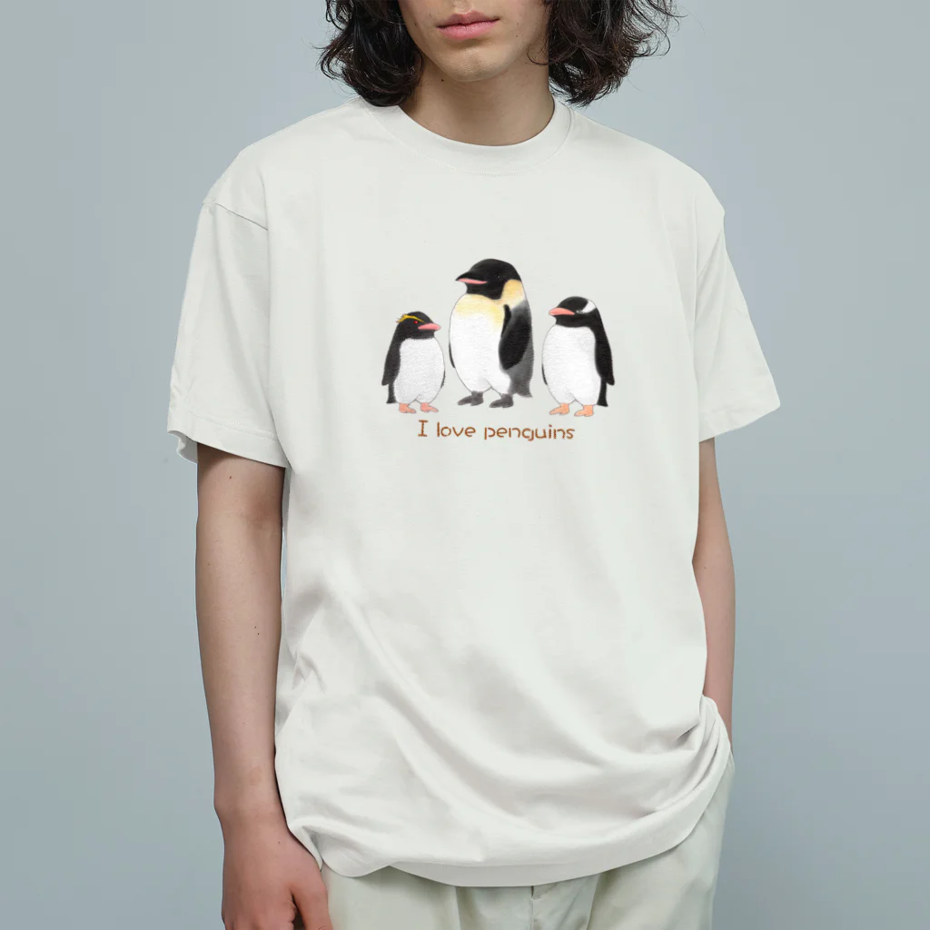 竜の工房・翔 -SUZURI SHOP-のI Love Penguins オーガニックコットンTシャツ