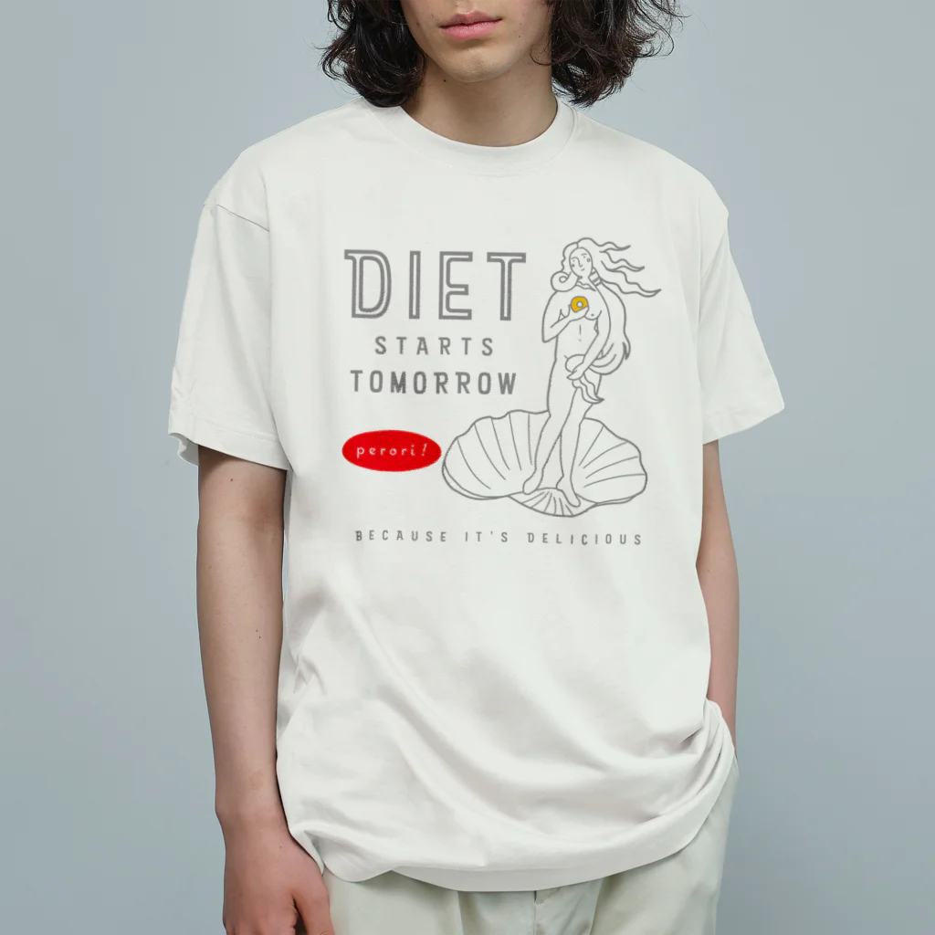 ビールとアート TM-3 Designの名画 × スイーツ（ヴィーナスの誕生・ダイエットは明日から） オーガニックコットンTシャツ