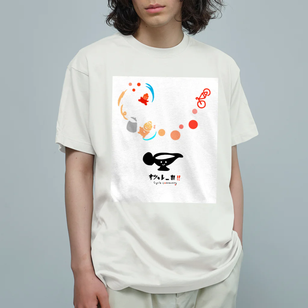 オツカレー部　オガクズショップ🥑のオツカレー部　ステッカー Organic Cotton T-Shirt