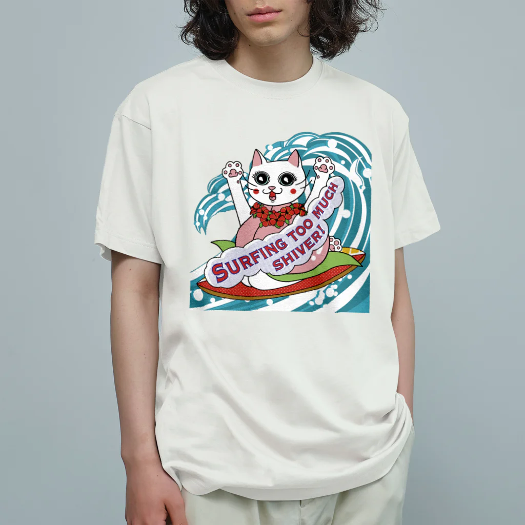 ヨルノネコイチのサーフィンしすぎてふるえる!もももキャット オーガニックコットンTシャツ