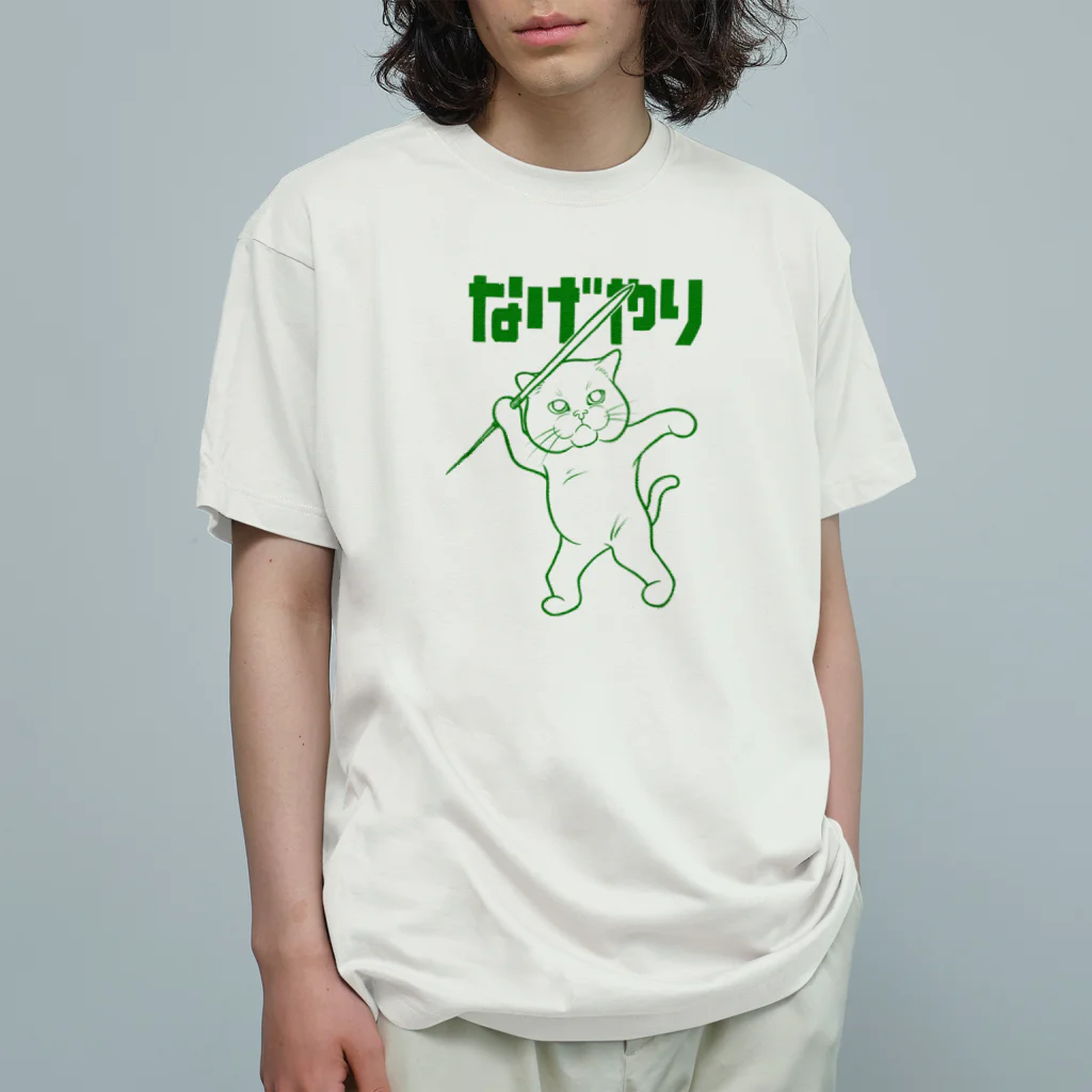 TAKE-TONのなげやり オーガニックコットンTシャツ