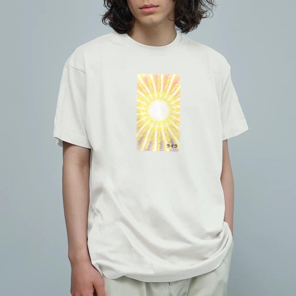 ライラlightの光 オーガニックコットンTシャツ