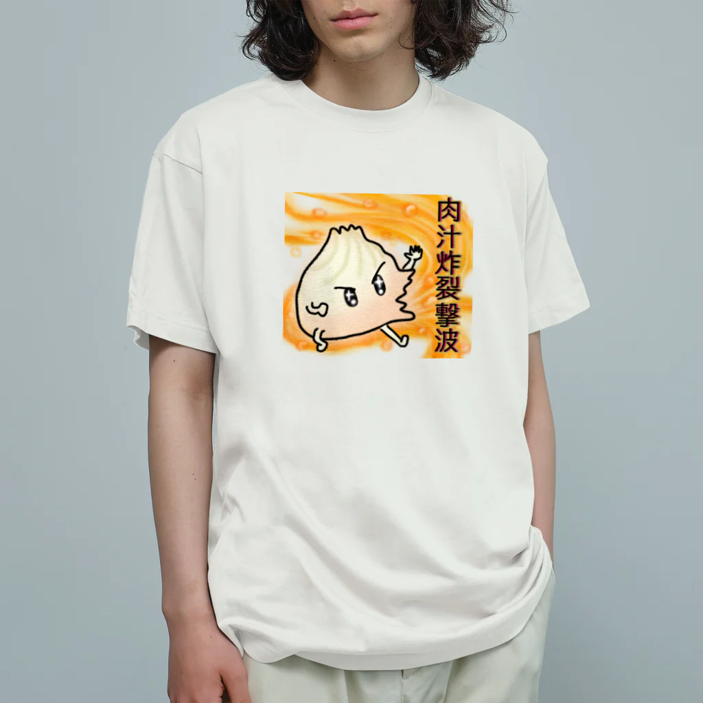 ヨコタンヌ堂の小籠包　肉汁炸裂撃波 オーガニックコットンTシャツ