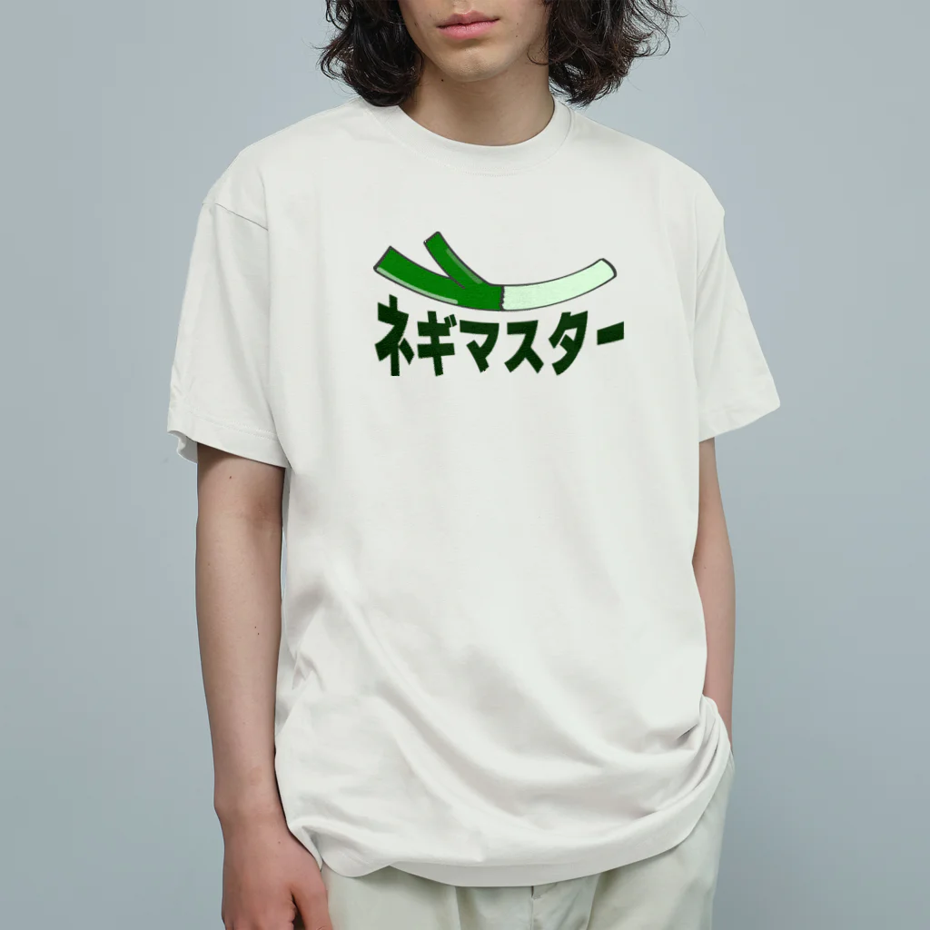 chicodeza by suzuriのネギマスター オーガニックコットンTシャツ