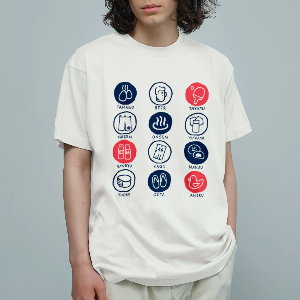 温泉グッズ@ブーさんとキリンの生活の【前面】温泉いろいろ（インディゴ） Organic Cotton T-Shirt