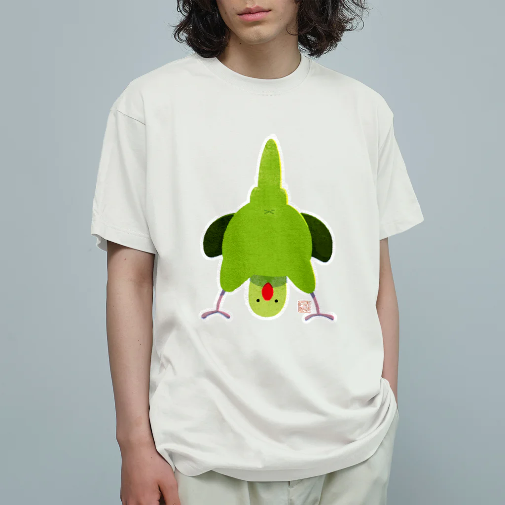 赤卵太郎🥚家族になったぽん太🦜のぽんちゃんモフチリ堪能🦜 Organic Cotton T-Shirt