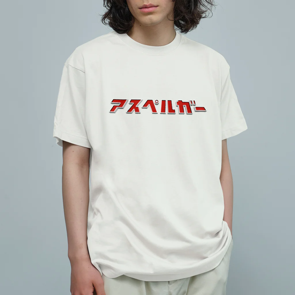 KATAKANAのアスペルガー(赤ver01) オーガニックコットンTシャツ