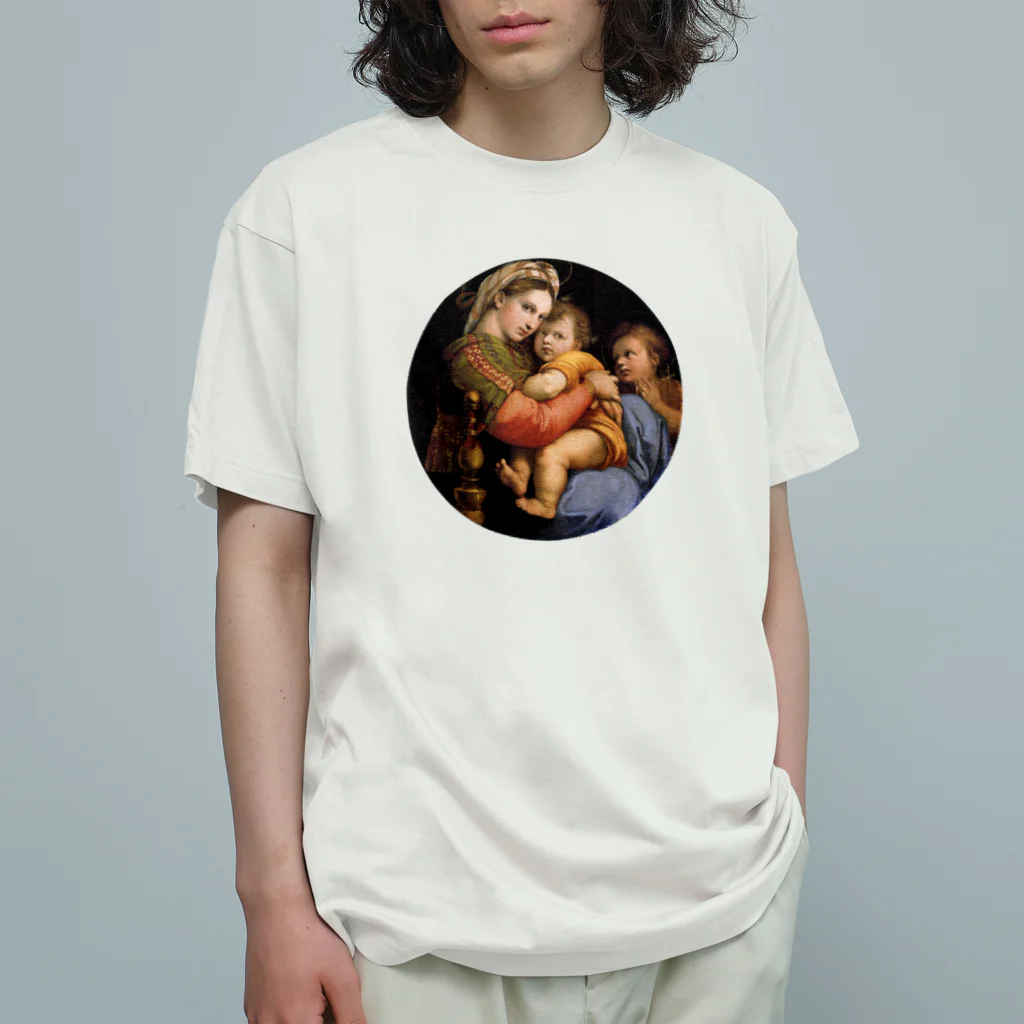 世界美術商店の小椅子の聖母 / Madonna della seggiola オーガニックコットンTシャツ