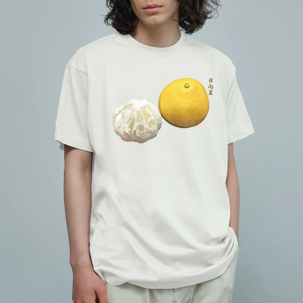 脂身通信Ｚの日向夏_230628 Organic Cotton T-Shirt