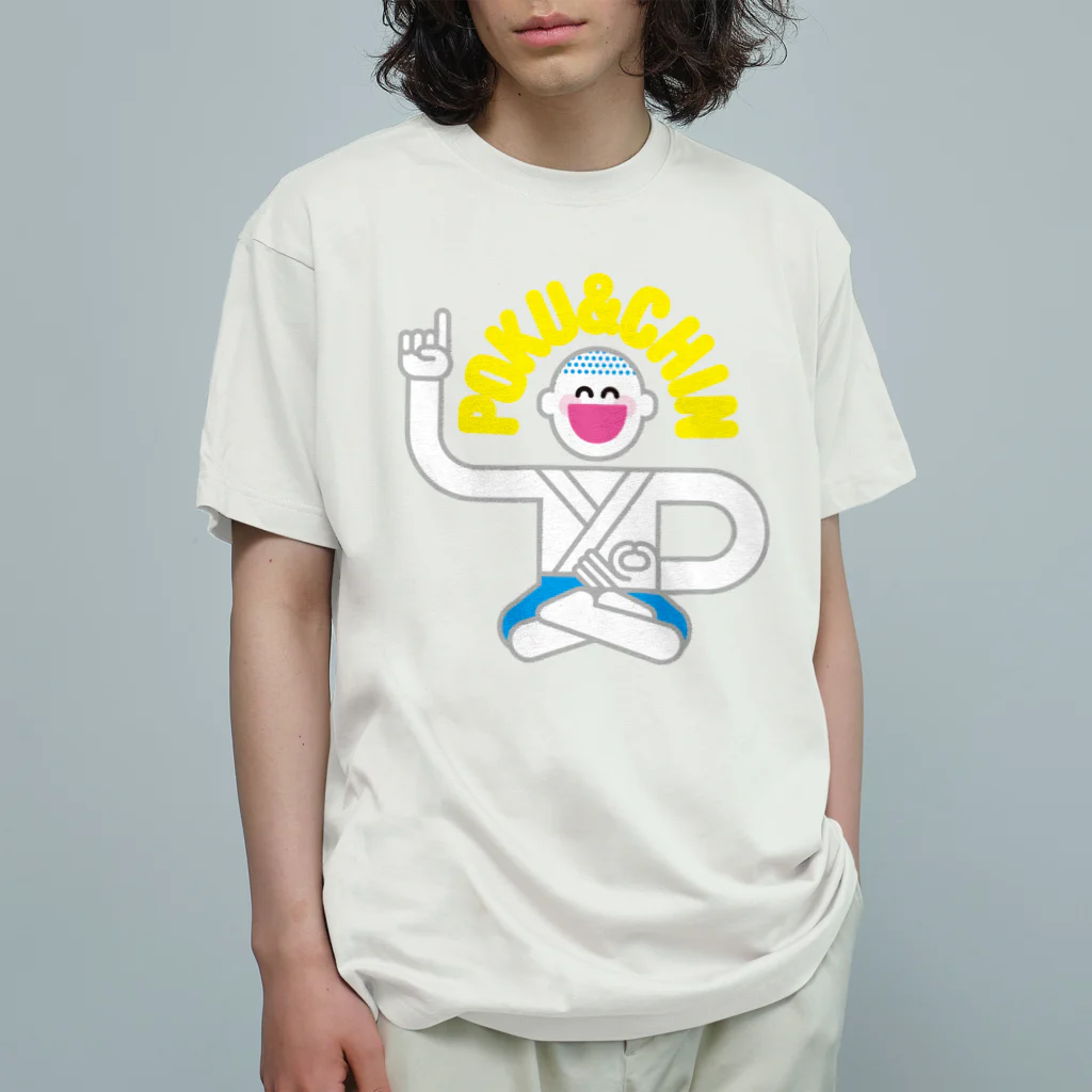 OMAME inc.のPOKU&CHIN：カラー オーガニックコットンTシャツ