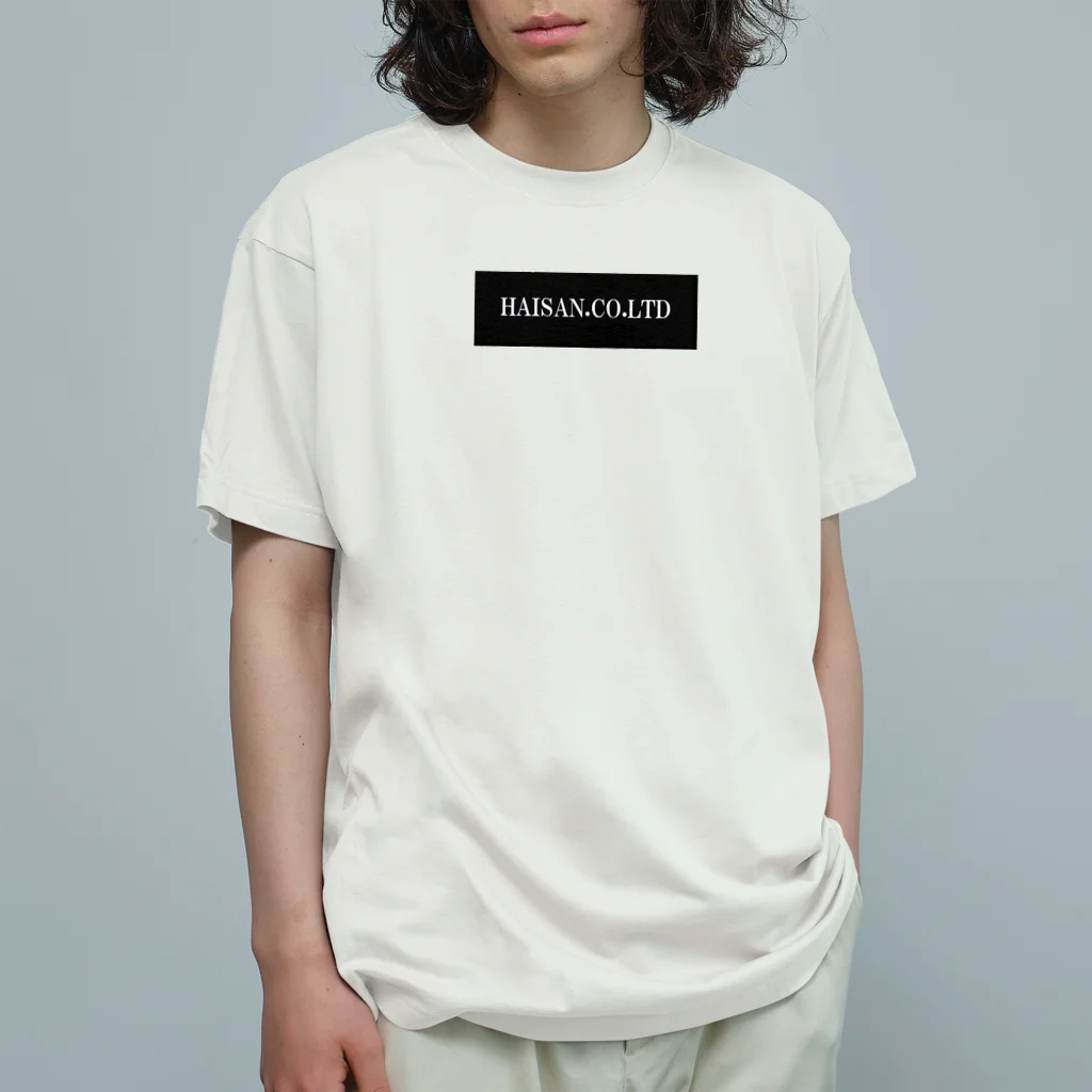 廃人産業official shopの廃人産業 Organic Cotton T-Shirt