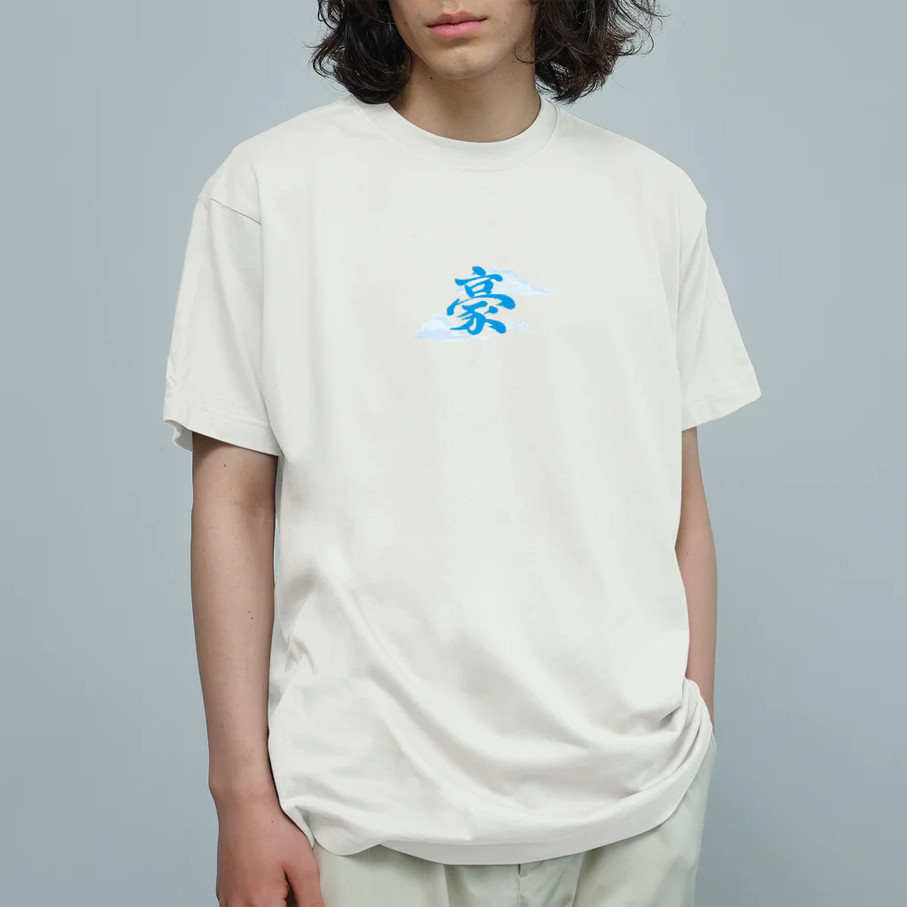 sugimocoのGO白雲 Organic Cotton T-Shirt