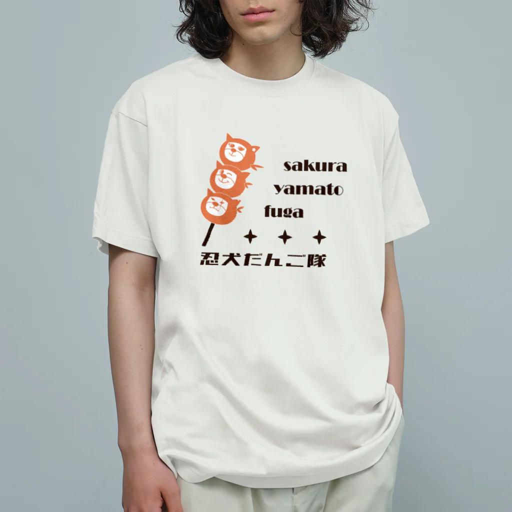 ZUKINDOGSの忍犬だんご隊(1) オーガニックコットンTシャツ
