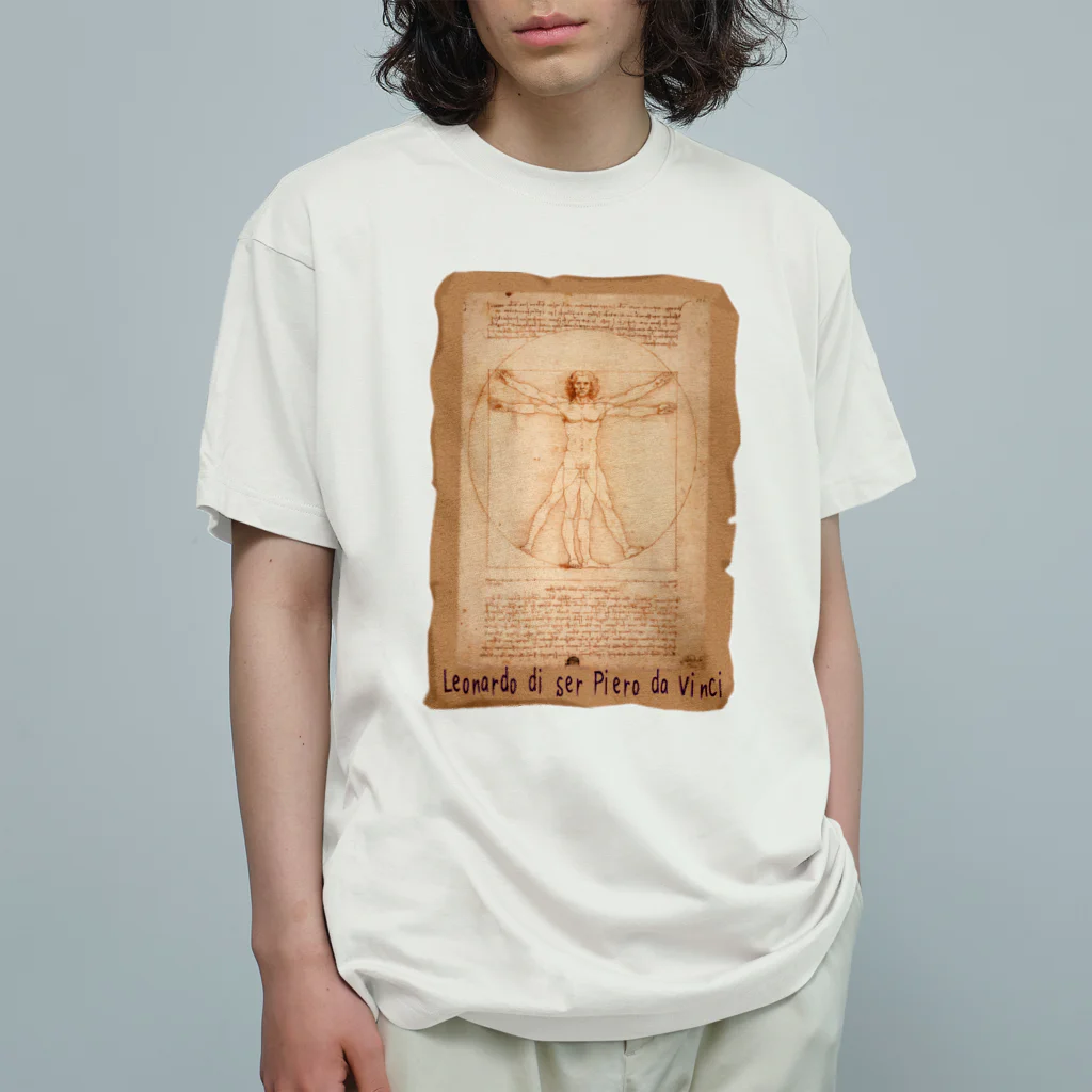 アニマル四字熟語の『ウィトルウィウス的人体図』絵画アートシリーズ オーガニックコットンTシャツ