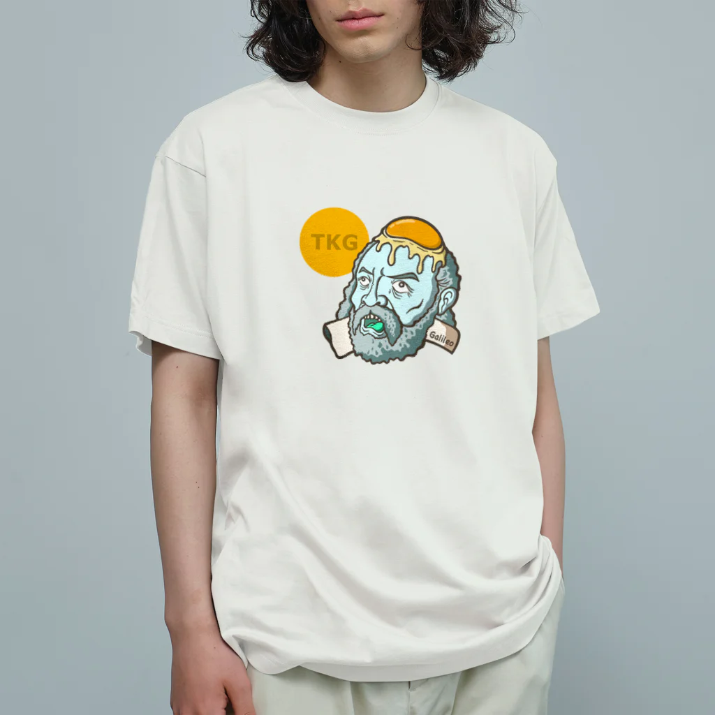 Siderunの館 B2の卵かけガリレオ Organic Cotton T-Shirt