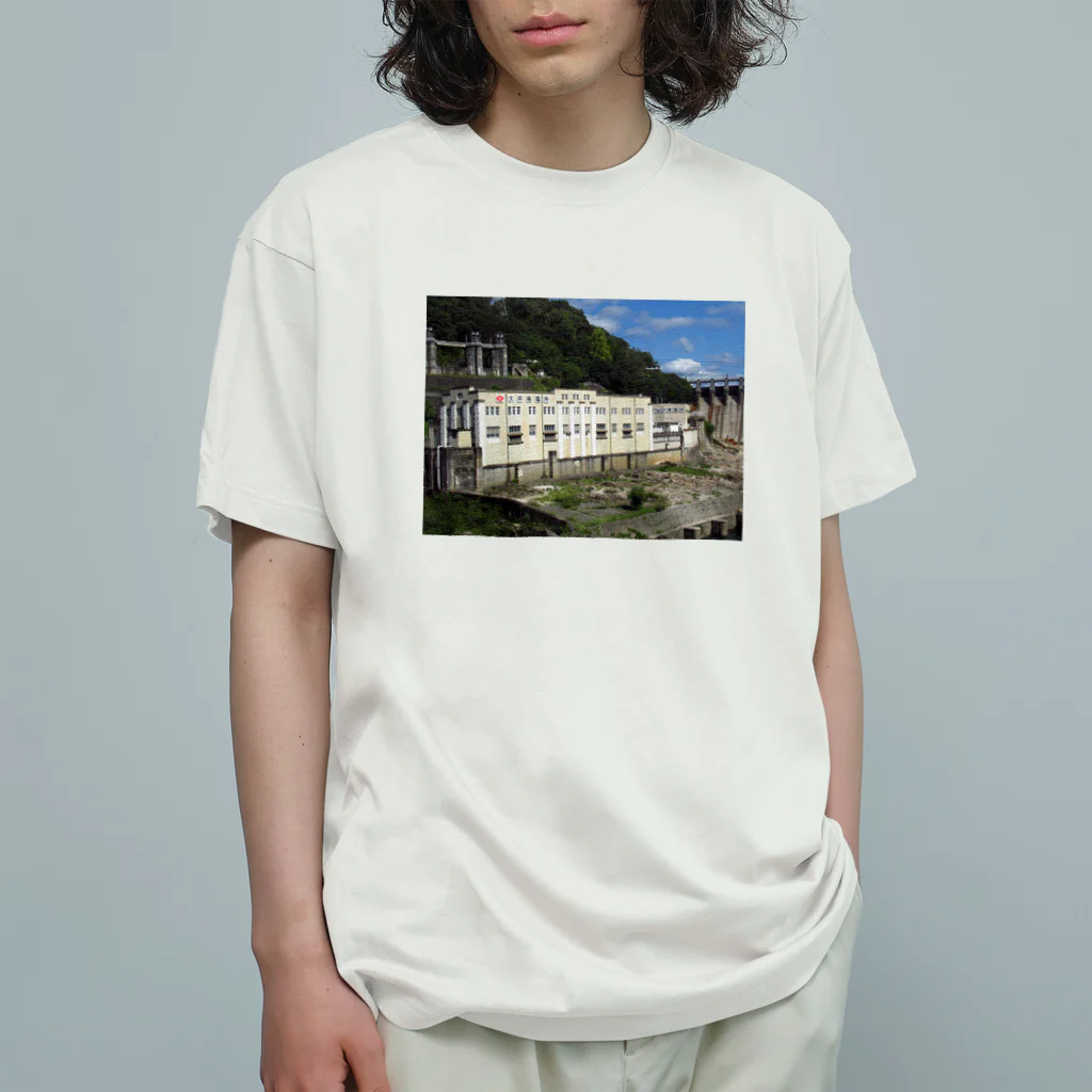 nexco大好き人の岐阜県恵那市 大井ダム発電所 Organic Cotton T-Shirt