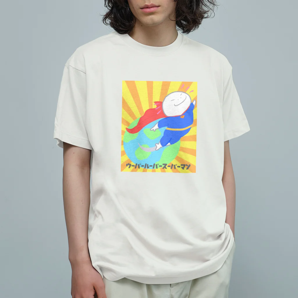 ティラノサウルスのウーパールーパースーパーマン Organic Cotton T-Shirt