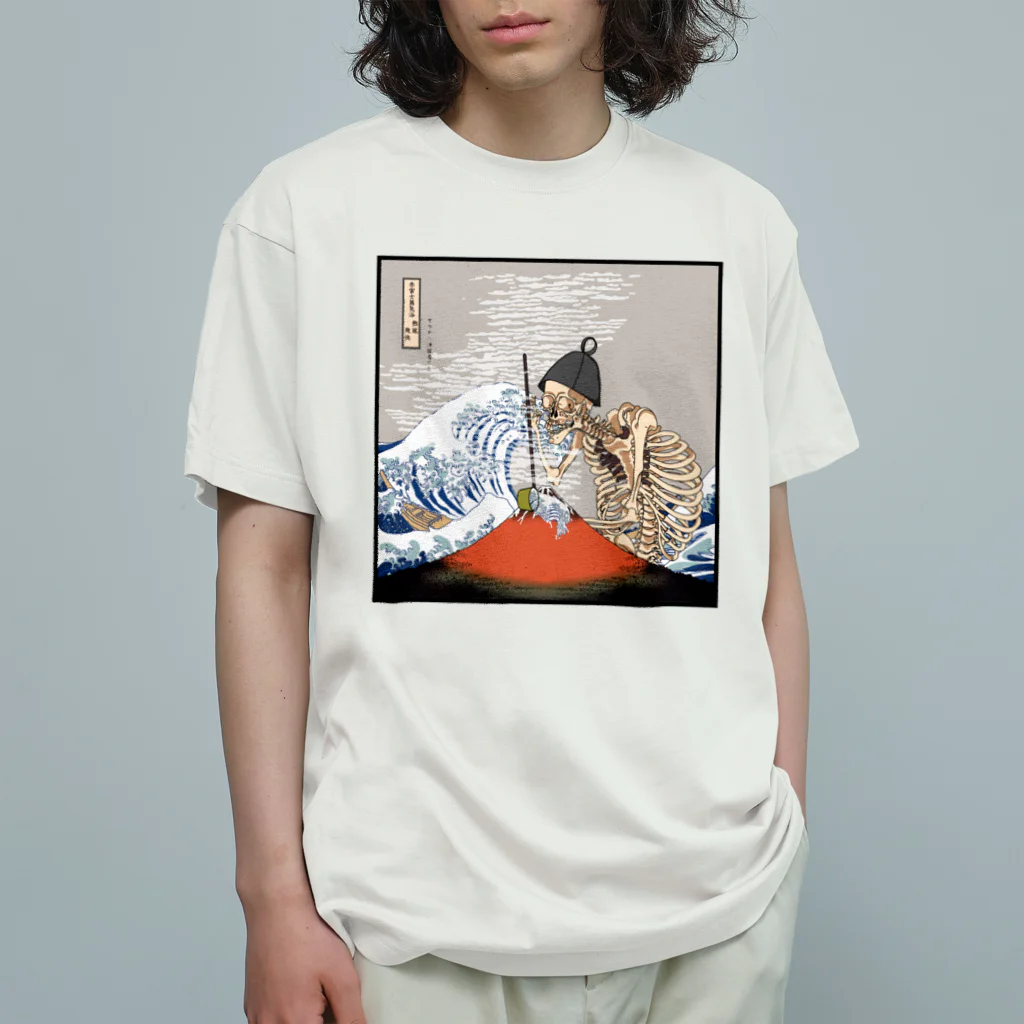 サウナの洋服屋さんの赤富士蒸気浴　熱風爽快 Organic Cotton T-Shirt